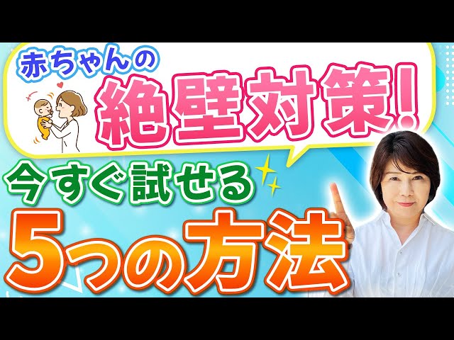 輝きベビーアカデミー サムネイル