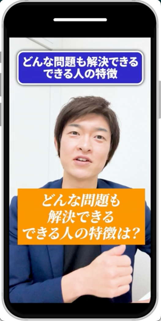 谷田部敦 社長 サムネイル